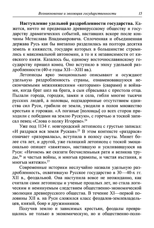 p0016