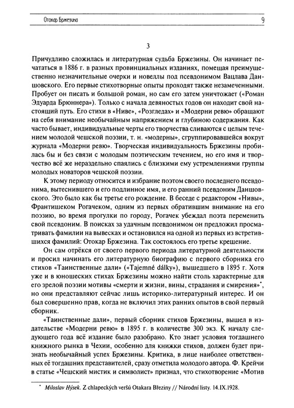 p0013