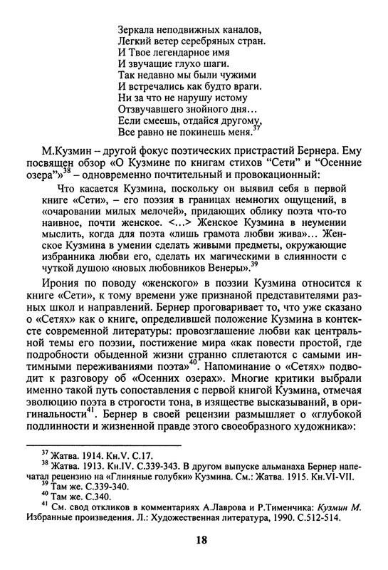 p0019