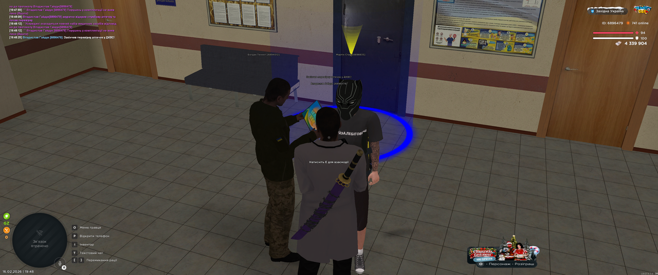 Grand Theft Auto San Andreas Screenshot 2026 02 16 19 48 25 76