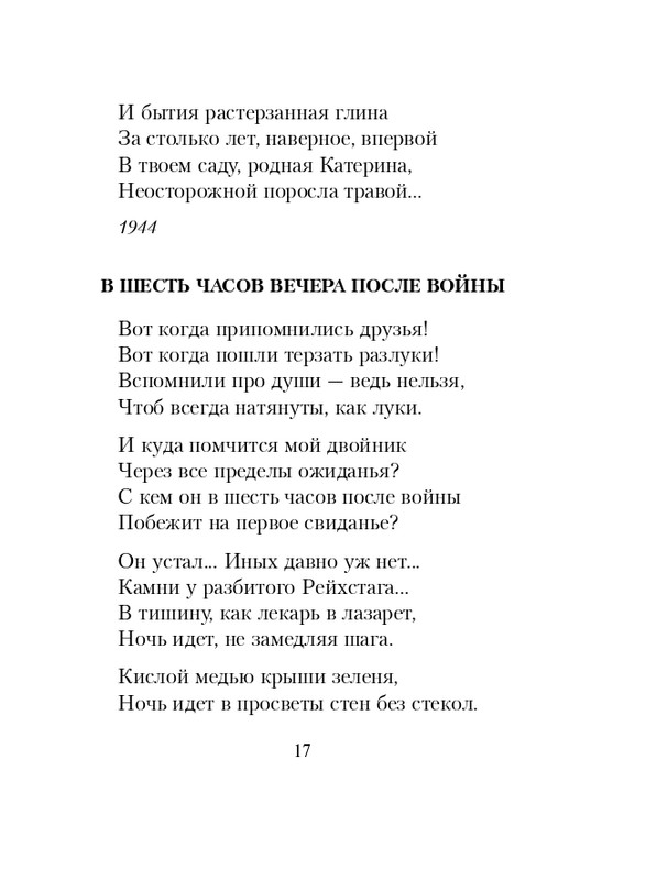 ITD000000001349922-page-0017