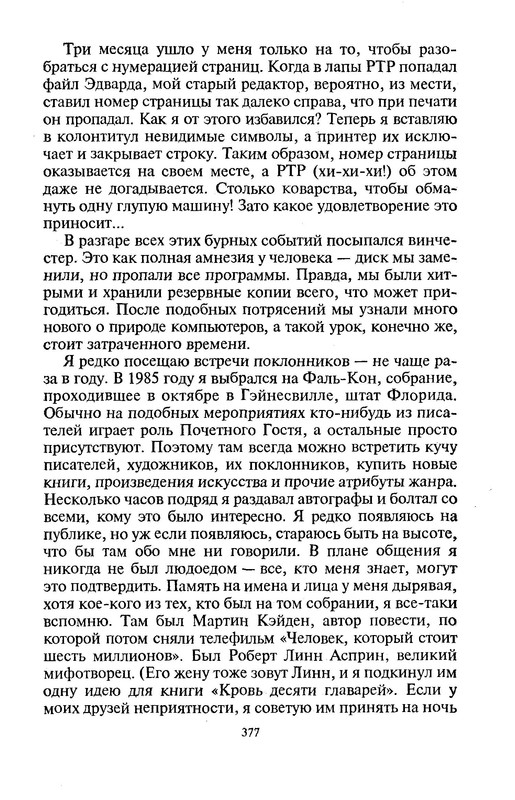 p0379