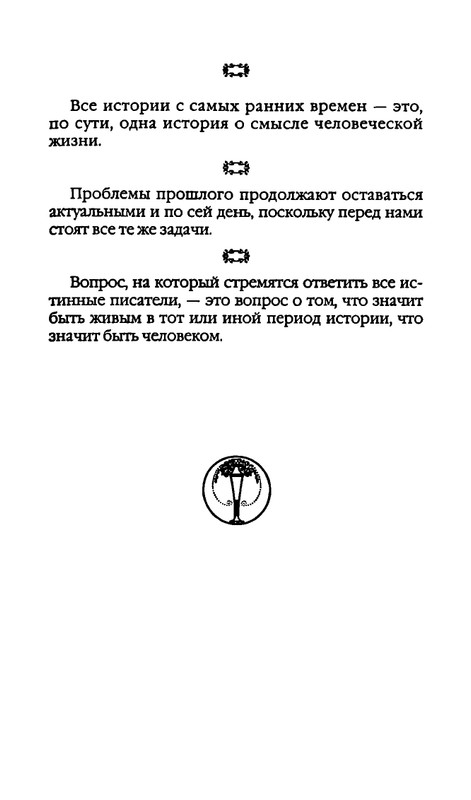 page-0275