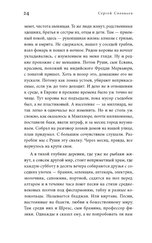 p0025