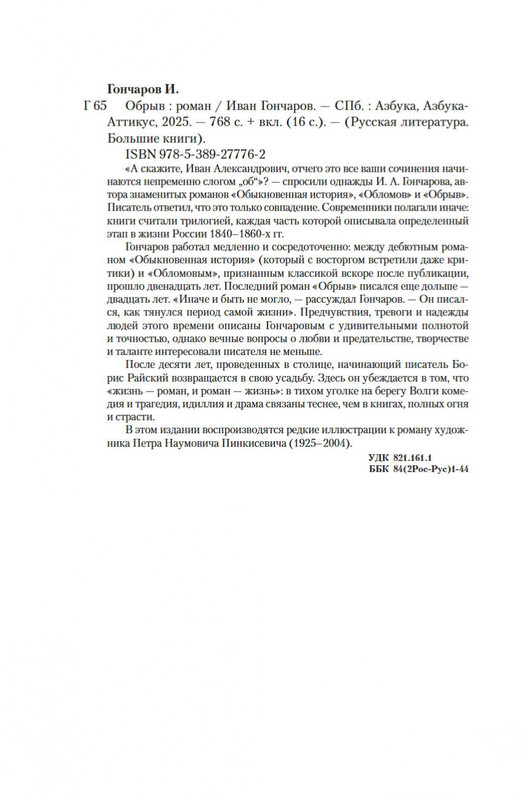 2-page-0020