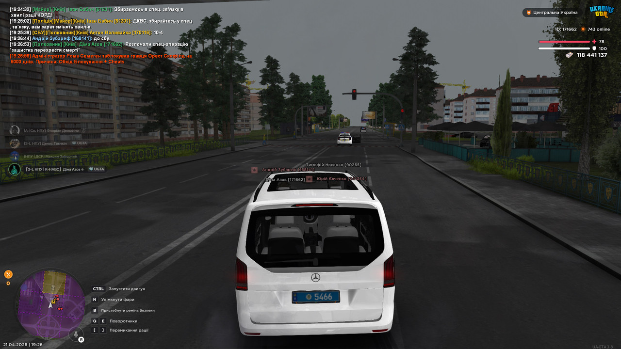 bandicam 2026 04 21 19 26 57 912