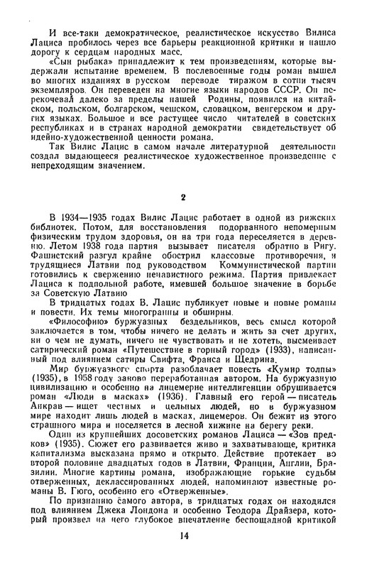p0017