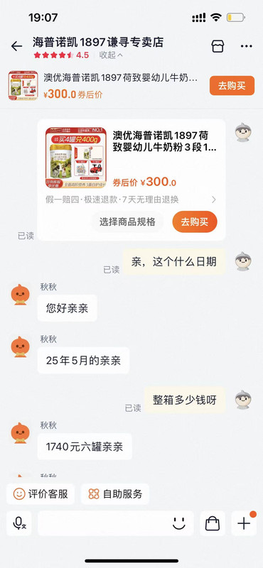 微信图片 20251210190802 340 13
