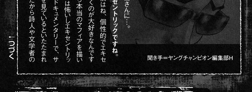 Black-Joke-c25-extra-01-04