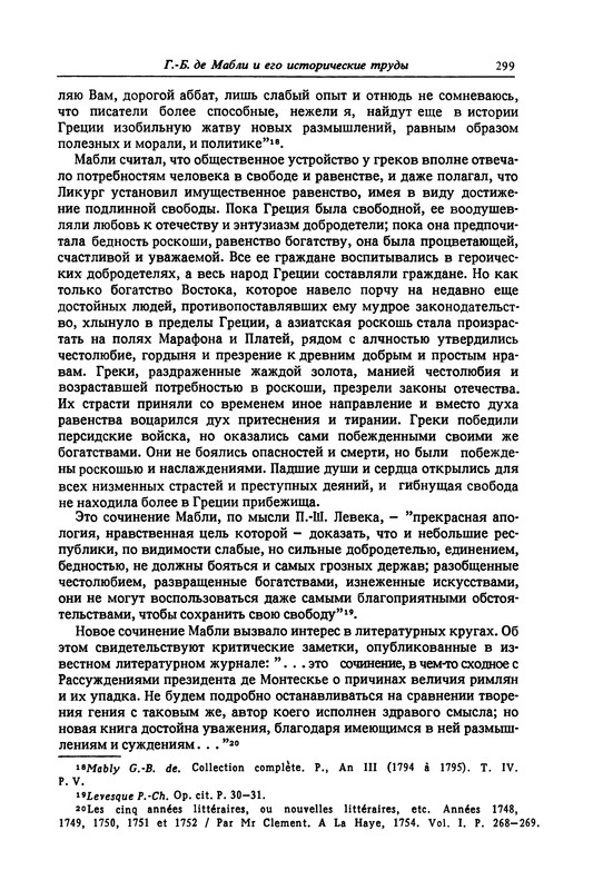 p0300
