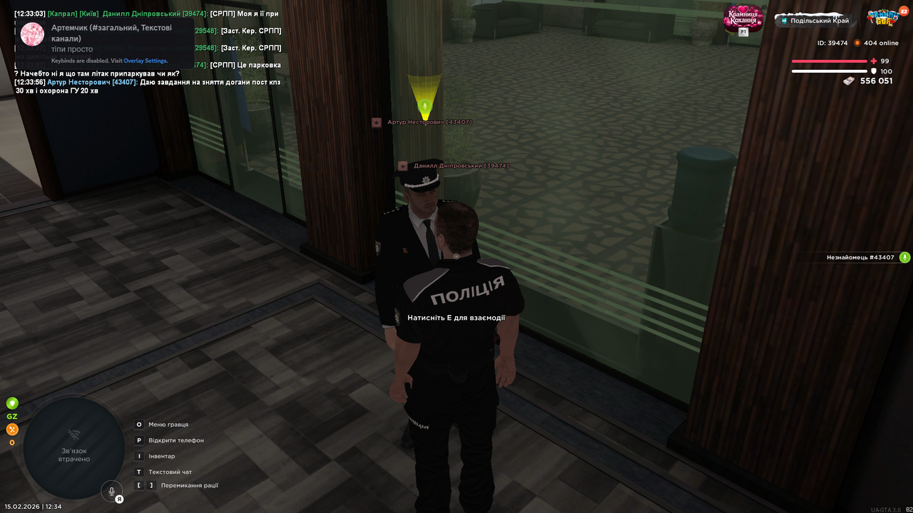 Знімок екрана (176)