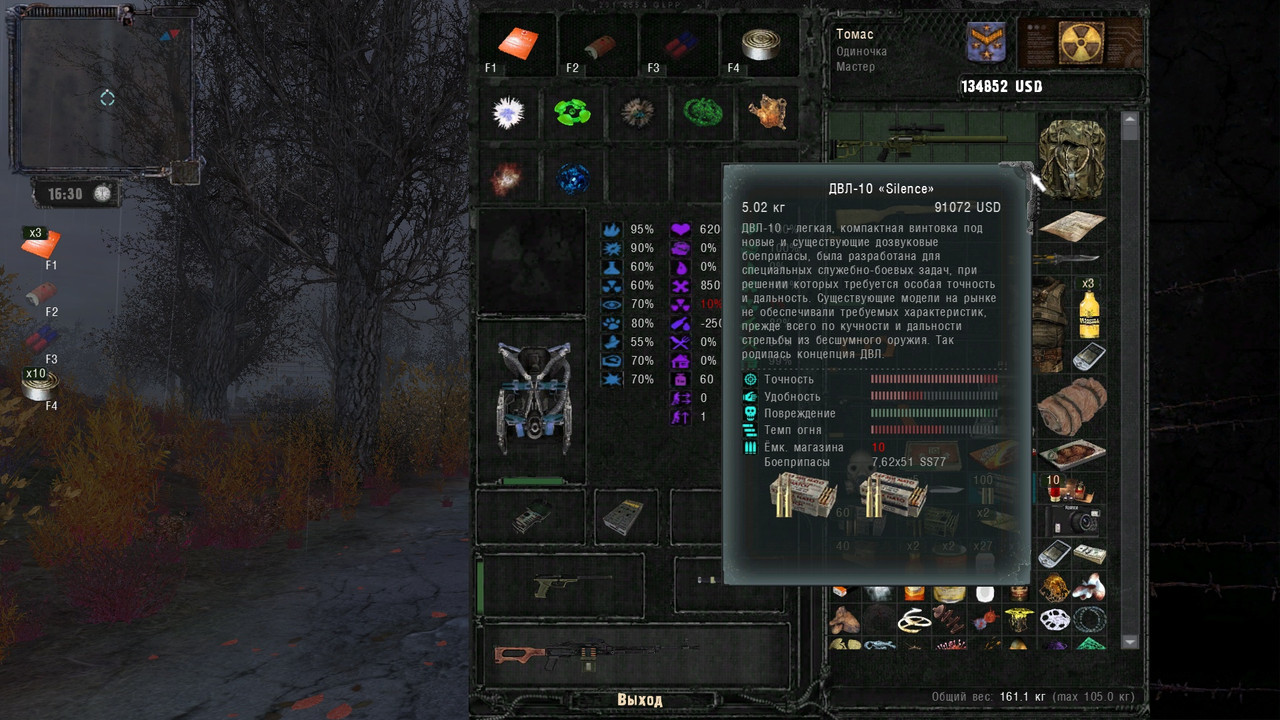 ss_zupet_02-24-24_19-17-48_(garbage)