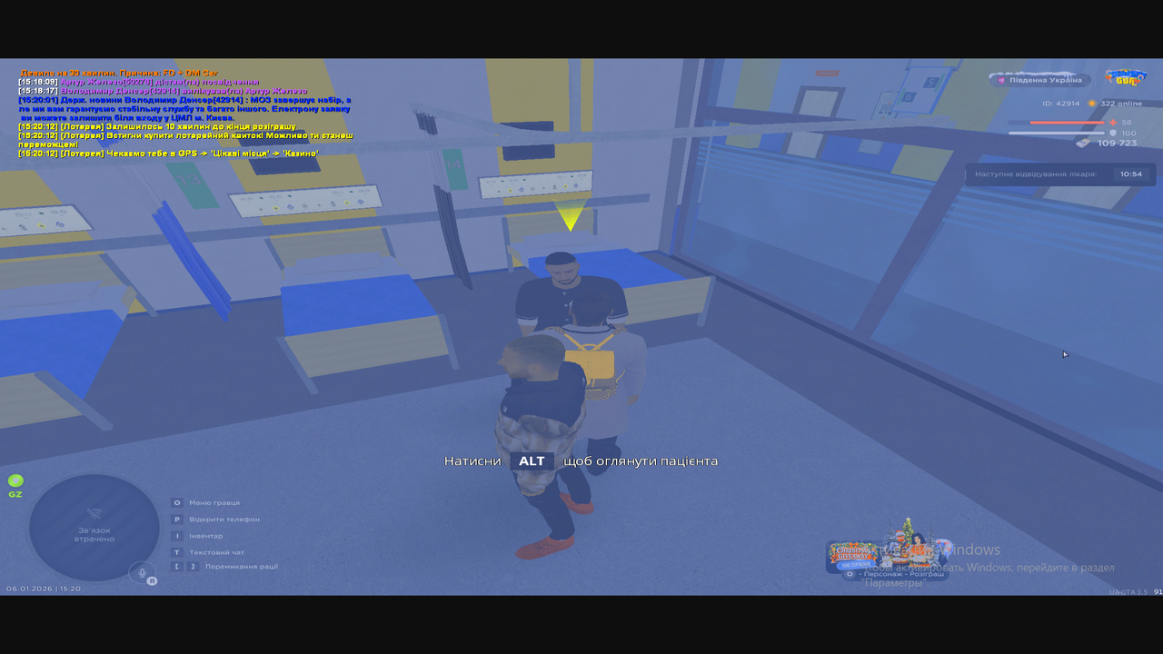 Снимок экрана (152)