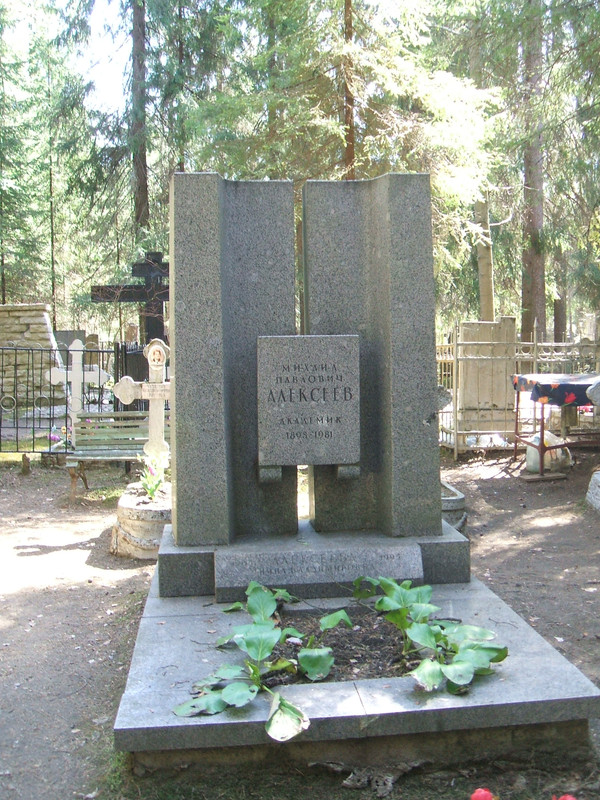 Alekseev