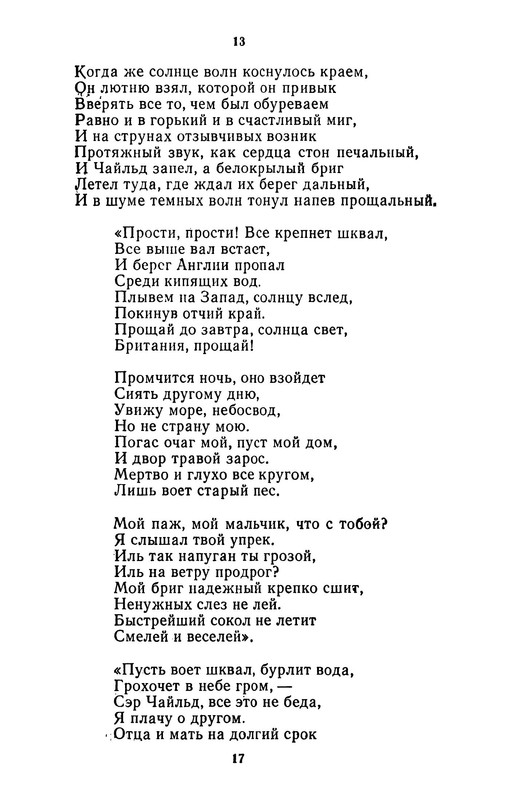 p0018