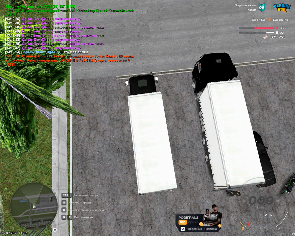 UKRAINE GTA 15.07.2025 13_13_44