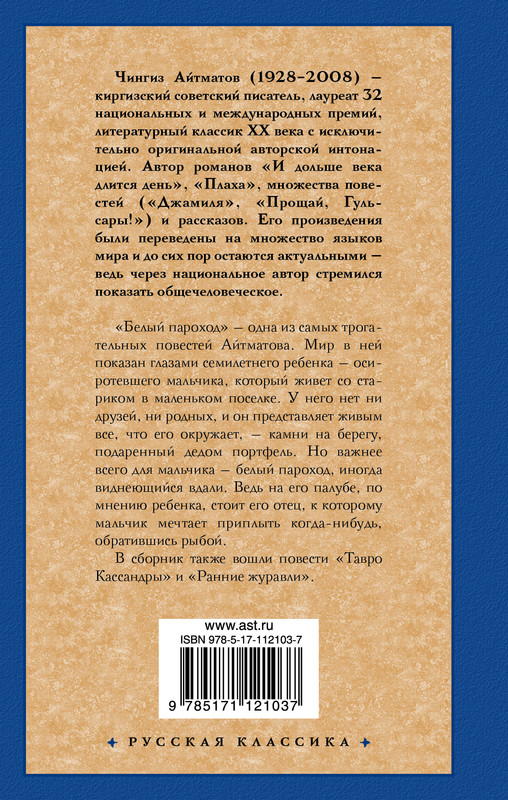 2-cover4