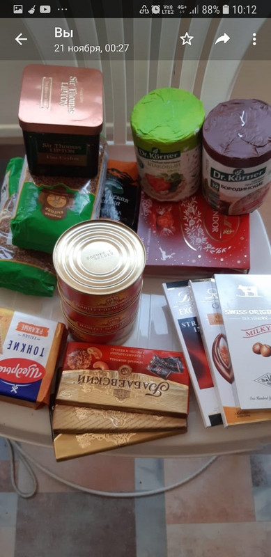 Screenshot_20201204-101243_WhatsApp