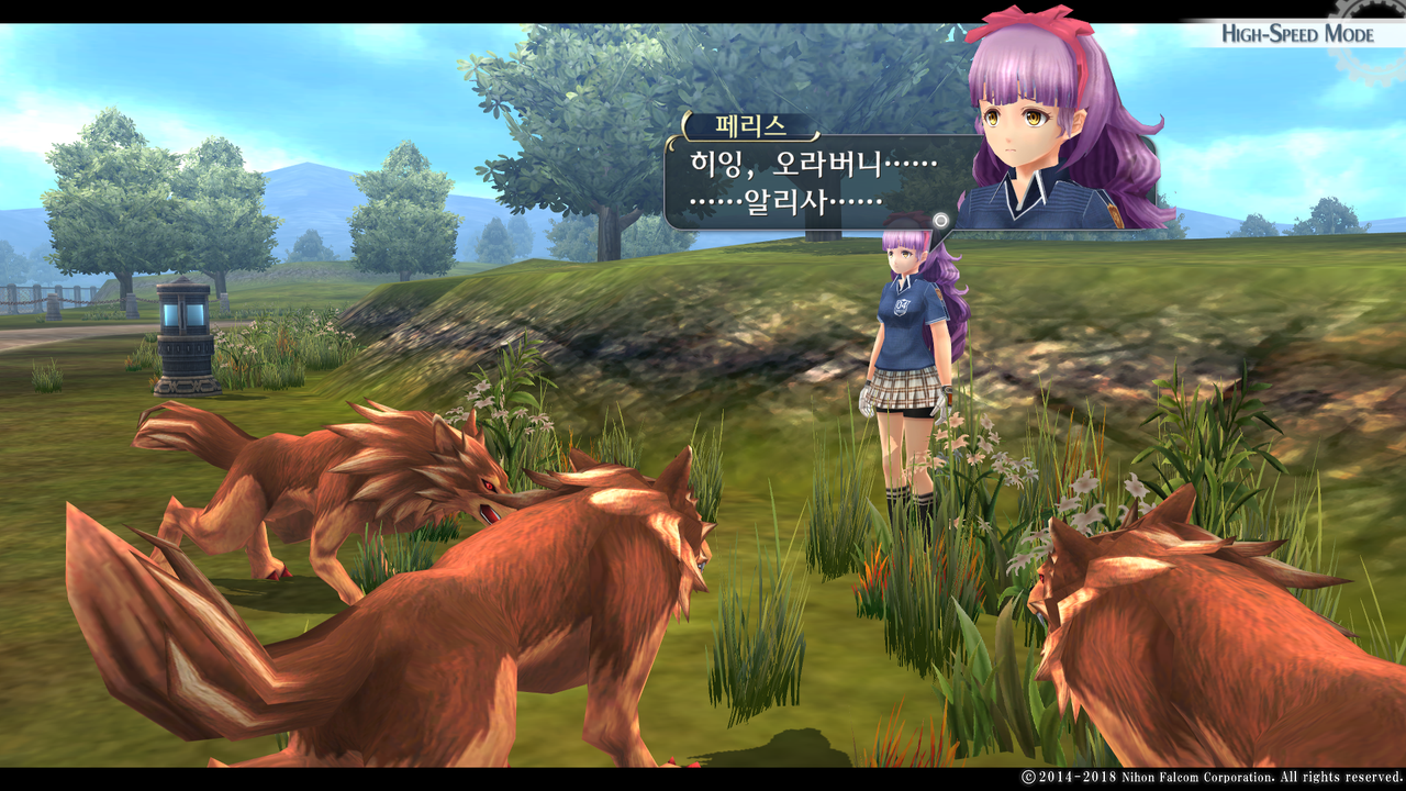 영웅전설 섬의 궤적 I_ Kai -Thors Military Academy 1204-_20210516044249