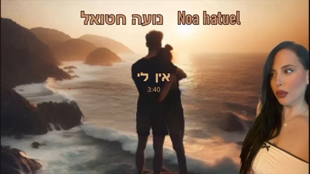 תמונה