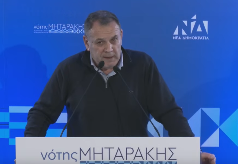 Ο ΝΙΚΟΣ ΠΑΝΑΓΙΩΤΟΠΟΥΛΟΣ ΕΚΟΨΕ ΤΗΝ ΠΡΩΤΟΧΡΟΝΙΑΤΙΚΗ ΠΙΤΑ ΤΟΥ ΝΟΤΗ ΜΗΤΑΡΑΚΗ