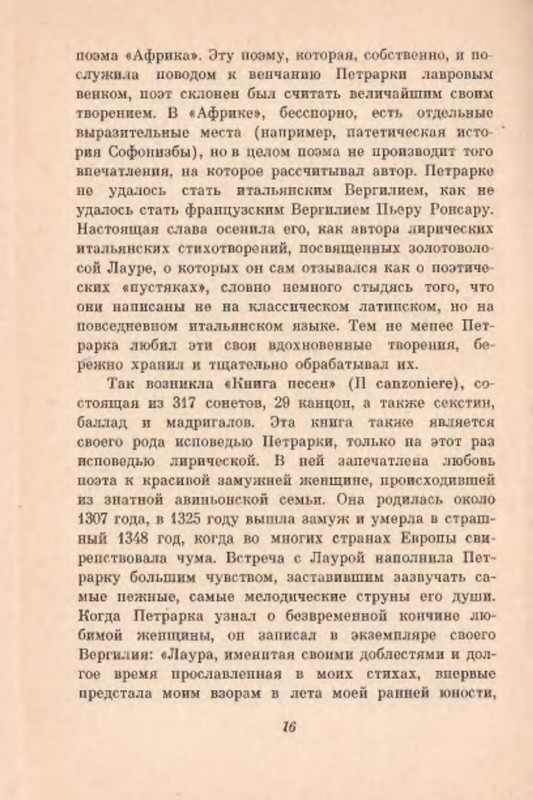 p0017