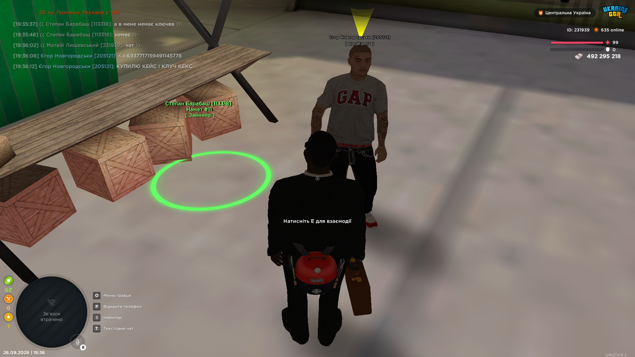 UKRAINE GTA 26 09 2026 19 36 23