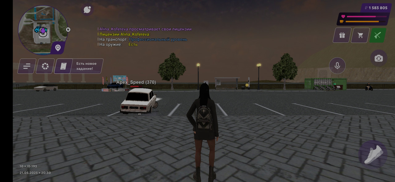 Screenshot_2025-05-21-20-30-50-667_com.jekmant.matrplauncher