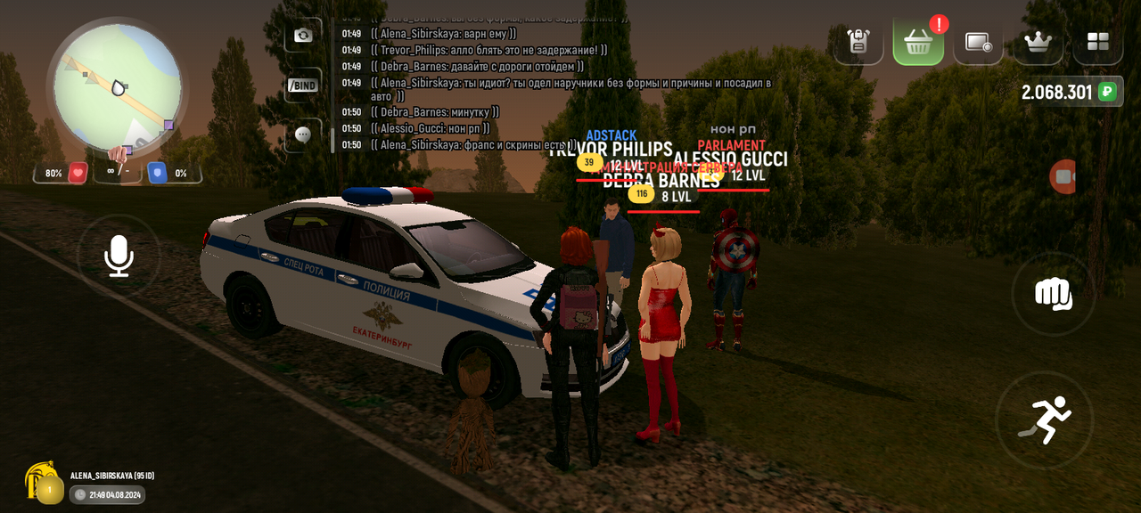 Screenshot_20240805-015011