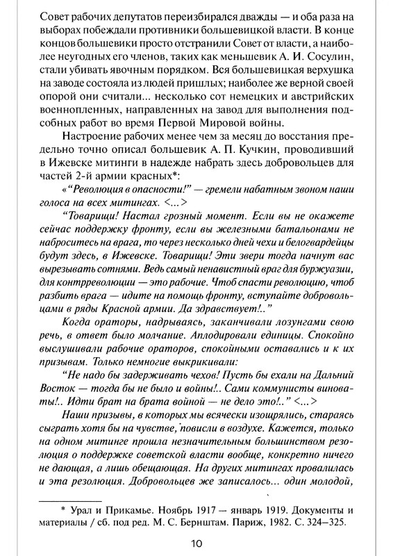 p0010