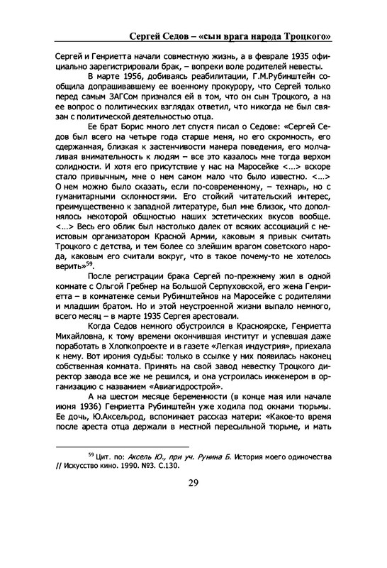 p0030