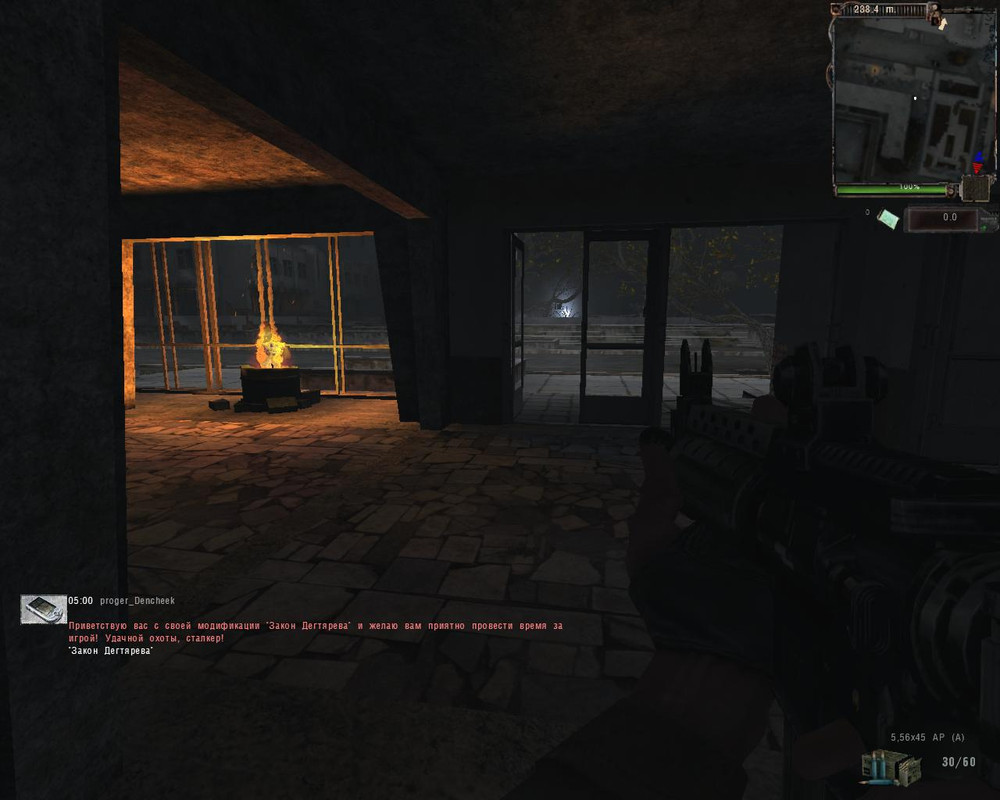 ss_stern13_10-09-24_19-11-09_(l11_pripyat)