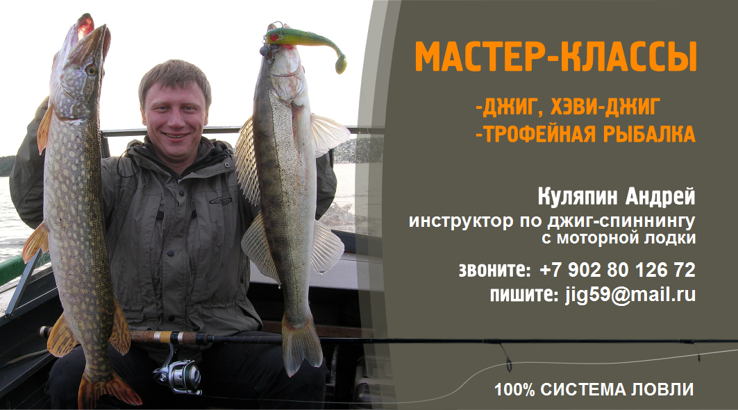 1 F_f-7civfW4ц 1 F_f-7civfW41 джиг спиннинг рыбалка