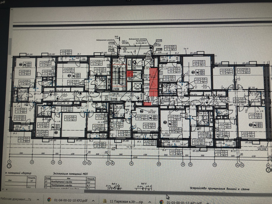 0EA9042A-B0FF-4EBE-A34A-F8647125F61C