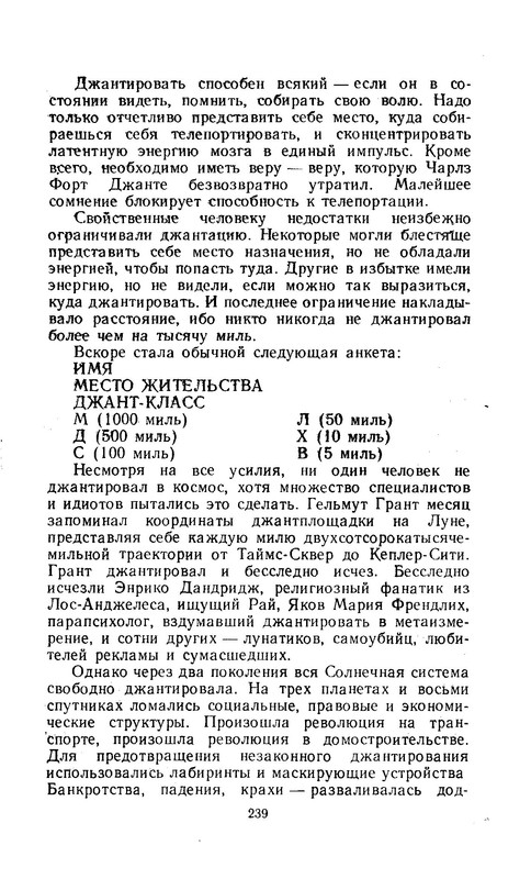 p0241