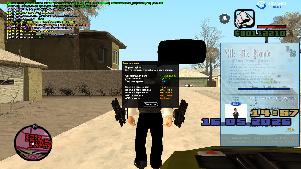 screenshot 2026 05 16 16 57 57 174