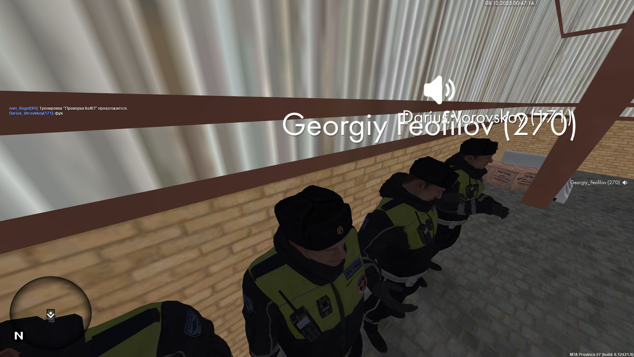 mta screen 2025 12 08 00 47 16