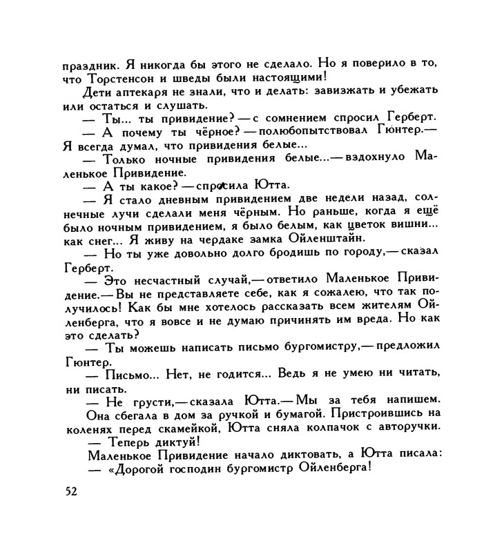 page-0056