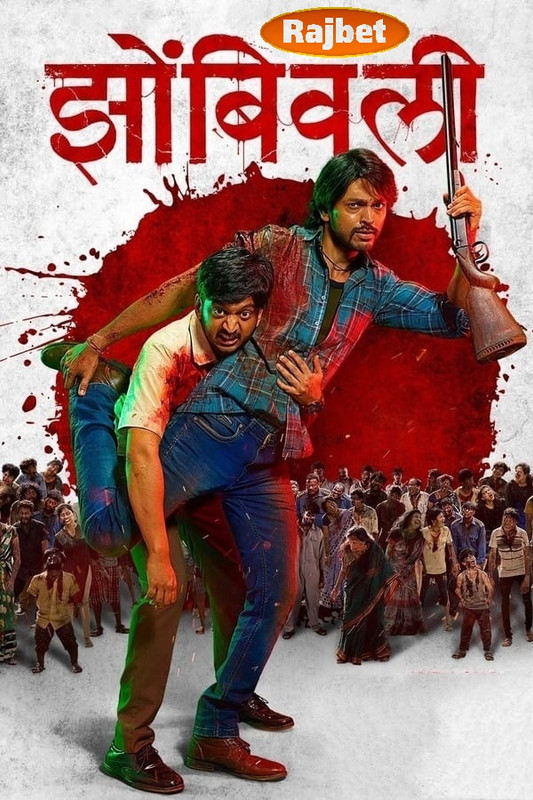 Zombivli Full Movie Download [HQ Hindi Dubbed]
