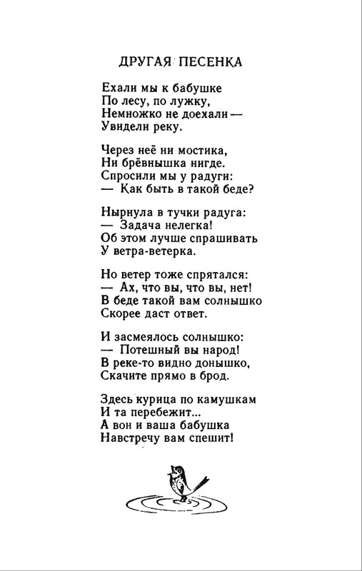1982-page-0011