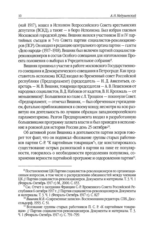 p0010