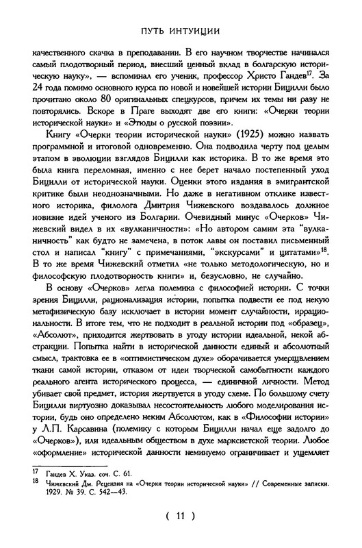 p0012