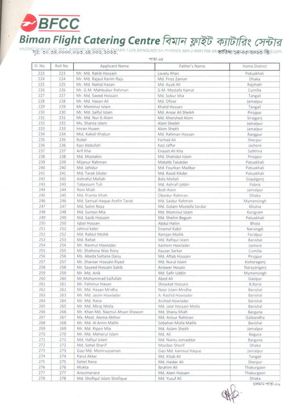 BFCC-Pantryman-Intern-Practical-Test-Date-2023-PDF-5