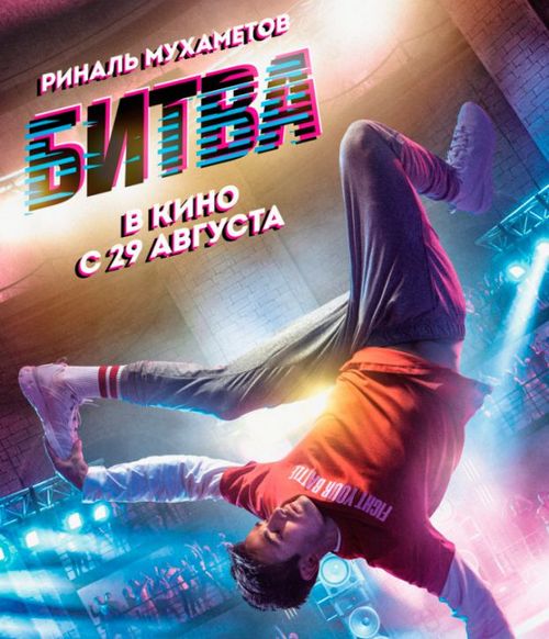 Инвалид фильм 2017 трейлер () Инвалид фильм 2017 трейлер
