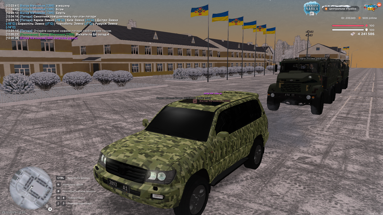 Знімок екрана (621)