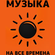 Radio 7 Muzyka Schastya