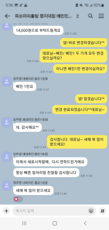 OO치킨집 후기