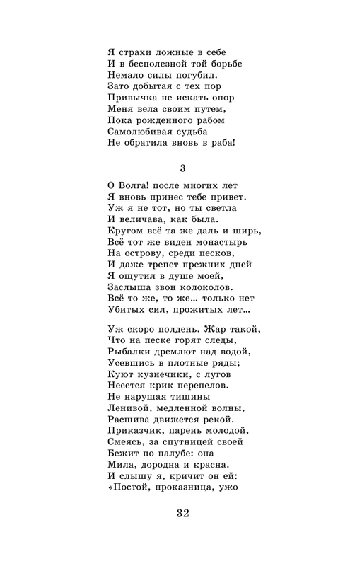ASE000000000864877-32