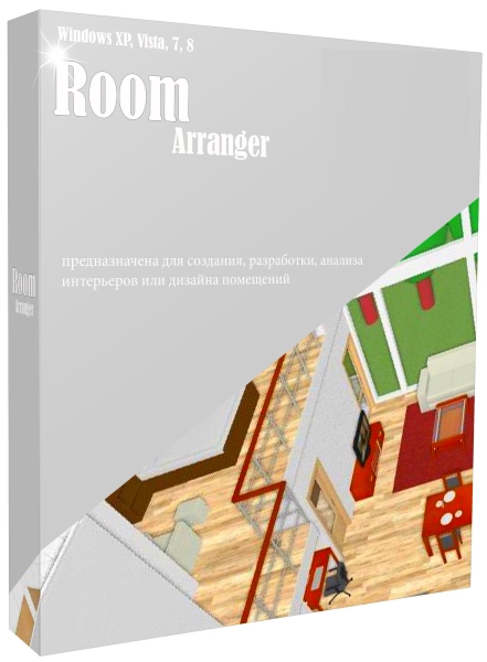 Room Arranger 9.8.3.645 (x64) Multilingual