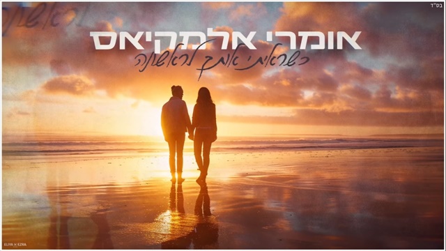תמונה